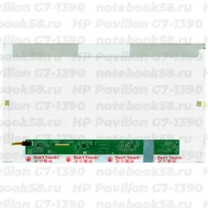 Матрица для ноутбука HP Pavilion G7-1390 (1600x900 HD+) TN, 40pin, Глянцевая