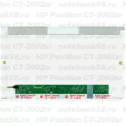 Матрица для ноутбука HP Pavilion G7-2002sr (1600x900 HD+) TN, 40pin, Глянцевая