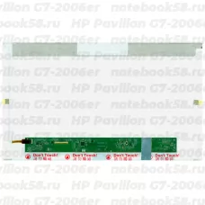 Матрица для ноутбука HP Pavilion G7-2006er (1600x900 HD+) TN, 40pin, Глянцевая