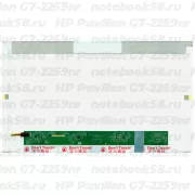 Матрица для ноутбука HP Pavilion G7-2259nr (1600x900 HD+) TN, 40pin, Глянцевая