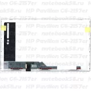 Матрица для ноутбука HP Pavilion G6-2157er (1366x768 HD) TN, 40pin, Матовая