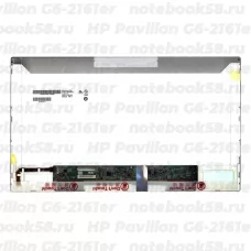 Матрица для ноутбука HP Pavilion G6-2161er (1366x768 HD) TN, 40pin, Матовая