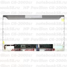 Матрица для ноутбука HP Pavilion G6-2000sr (1366x768 HD) TN, 40pin, Матовая