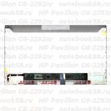 Матрица для ноутбука HP Pavilion G6-2292nr (1366x768 HD) TN, 40pin, Матовая