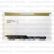 Матрица для ноутбука HP Pavilion DV6-3040er (1366x768 HD) TN, 40pin, Глянцевая