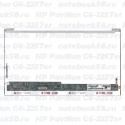 Матрица для ноутбука HP Pavilion G6-2257er (1366x768 HD) TN, 40pin, Глянцевая