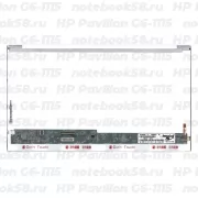Матрица для ноутбука HP Pavilion G6-1115 (1366x768 HD) TN, 40pin, Глянцевая