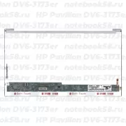 Матрица для ноутбука HP Pavilion DV6-3173er (1366x768 HD) TN, 40pin, Глянцевая