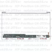 Матрица для ноутбука HP Pavilion G6-2175er (1366x768 HD) TN, 40pin, Глянцевая