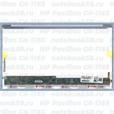 Матрица для ноутбука HP Pavilion G6-1165 (1366x768 HD) TN, 40pin, Глянцевая