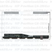 Матрица для ноутбука HP Pavilion G6-2166sr (1366x768 HD) TN, 40pin, Глянцевая