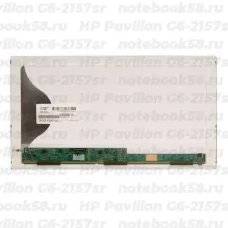 Матрица для ноутбука HP Pavilion G6-2157sr (1366x768 HD) TN, 40pin, Матовая