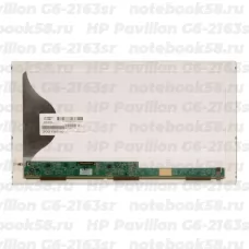 Матрица для ноутбука HP Pavilion G6-2163sr (1366x768 HD) TN, 40pin, Матовая