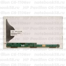 Матрица для ноутбука HP Pavilion G6-1106er (1366x768 HD) TN, 40pin, Матовая