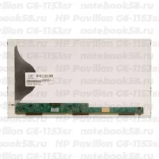 Матрица для ноутбука HP Pavilion G6-1153sr (1366x768 HD) TN, 40pin, Матовая