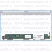 Матрица для ноутбука HP Pavilion G6-2157er (1366x768 HD) TN, 40pin, Матовая