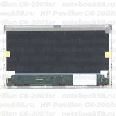 Матрица для ноутбука HP Pavilion G6-2003sr (1366x768 HD) TN, 40pin, Матовая