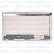 Матрица для ноутбука HP Pavilion G6-2156er (1366x768 HD) TN, 40pin, Матовая
