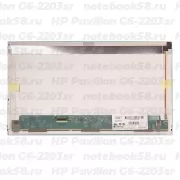 Матрица для ноутбука HP Pavilion G6-2203sr (1366x768 HD) TN, 40pin, Матовая