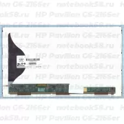 Матрица для ноутбука HP Pavilion G6-2166er (1366x768 HD) TN, 40pin, Матовая