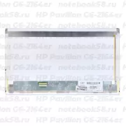 Матрица для ноутбука HP Pavilion G6-2164er (1366x768 HD) TN, 40pin, Матовая