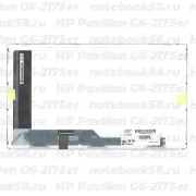Матрица для ноутбука HP Pavilion G6-2175er (1366x768 HD) TN, 40pin, Матовая