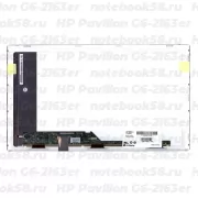 Матрица для ноутбука HP Pavilion G6-2163er (1366x768 HD) TN, 40pin, Матовая