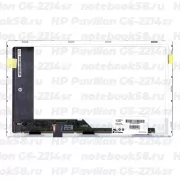 Матрица для ноутбука HP Pavilion G6-2214sr (1366x768 HD) TN, 40pin, Матовая