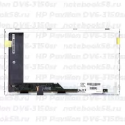 Матрица для ноутбука HP Pavilion DV6-3150sr (1366x768 HD) TN, 40pin, Матовая