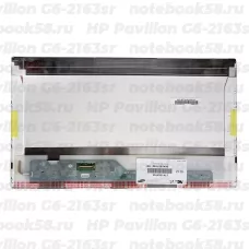 Матрица для ноутбука HP Pavilion G6-2163sr (1366x768 HD) TN, 40pin, Матовая