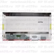 Матрица для ноутбука HP 15-d078sr (1366x768 HD) TN, 40pin, Матовая