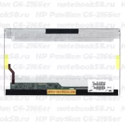 Матрица для ноутбука HP Pavilion G6-2166er (1366x768 HD) TN, 40pin, Глянцевая