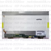 Матрица для ноутбука HP Pavilion DV6-3335er (1366x768 HD) TN, 40pin, Глянцевая