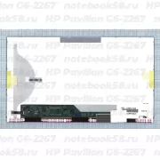 Матрица для ноутбука HP Pavilion G6-2267 (1366x768 HD) TN, 40pin, Матовая