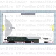 Матрица для ноутбука HP Pavilion DV6-3040er (1366x768 HD) TN, 40pin, Матовая