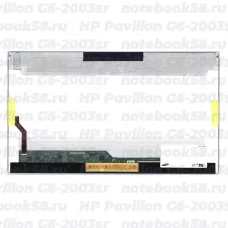 Матрица для ноутбука HP Pavilion G6-2003sr (1366x768 HD) TN, 40pin, Глянцевая