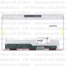 Матрица для ноутбука HP Pavilion G6-2159sr (1366x768 HD) TN, 40pin, Глянцевая