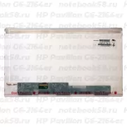 Матрица для ноутбука HP Pavilion G6-2164er (1366x768 HD) TN, 40pin, Матовая