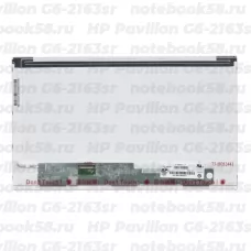 Матрица для ноутбука HP Pavilion G6-2163sr (1366x768 HD) TN, 40pin, Матовая