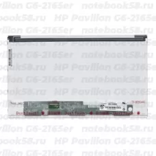 Матрица для ноутбука HP Pavilion G6-2165er (1366x768 HD) TN, 40pin, Матовая