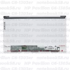 Матрица для ноутбука HP Pavilion G6-1303er (1366x768 HD) TN, 40pin, Матовая