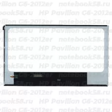 Матрица для ноутбука HP Pavilion G6-2012er (1366x768 HD) TN, 40pin, Глянцевая