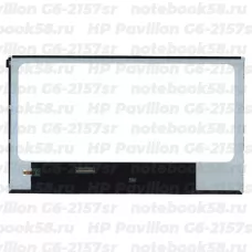 Матрица для ноутбука HP Pavilion G6-2157sr (1366x768 HD) TN, 40pin, Глянцевая