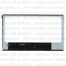 Матрица для ноутбука HP Pavilion G6-2165er (1366x768 HD) TN, 40pin, Глянцевая