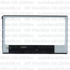 Матрица для ноутбука HP Pavilion G6-2209er (1366x768 HD) TN, 40pin, Глянцевая