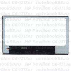 Матрица для ноутбука HP Pavilion G6-1313er (1366x768 HD) TN, 40pin, Глянцевая