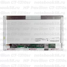 Матрица для ноутбука HP Pavilion G7-1310sr (1600x900 HD+) TN, 40pin, Матовая