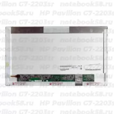 Матрица для ноутбука HP Pavilion G7-2203sr (1600x900 HD+) TN, 40pin, Матовая