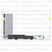 Матрица для ноутбука HP Pavilion G7-2320 (1600x900 HD+) TN, 40pin, Матовая