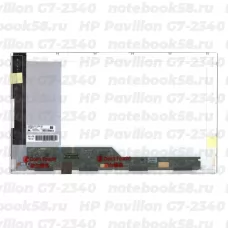Матрица для ноутбука HP Pavilion G7-2340 (1600x900 HD+) TN, 40pin, Матовая